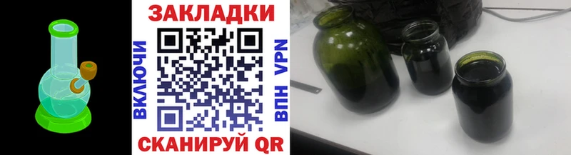 Наркошоп купить Alpha PVP Меф Кокаин АМФ Бошки Шишки МДМА Гашиш Нижний Новгород
