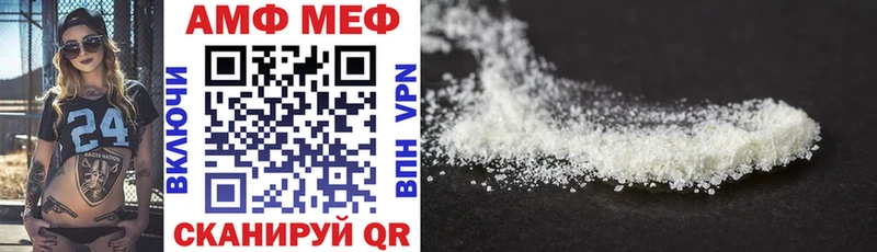 АМФ 98%  Купить где  Нижний Новгород 