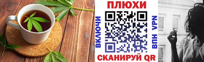 Еда ТГК конопля Купить где Нижний Новгород