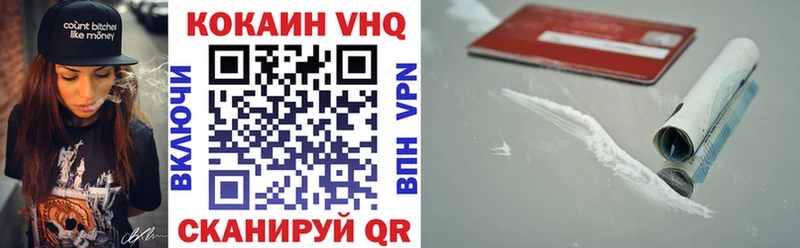 КОКАИН Боливия  Купить  Нижний Новгород 