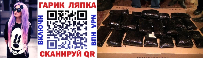 Купить  Нижний Новгород  ГАШ hashish 