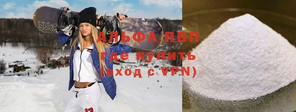 МДПВ Гусь-Хрустальный