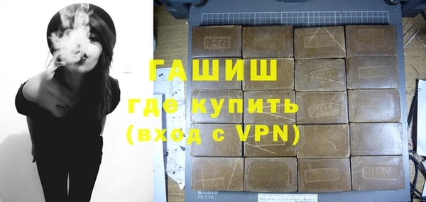 кокаин VHQ Гусиноозёрск