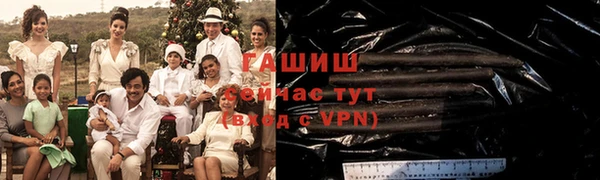кокаин VHQ Гусиноозёрск