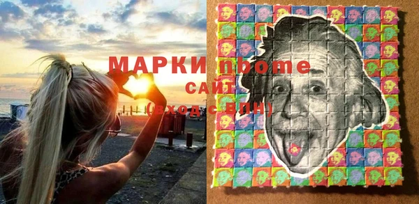 кокаин VHQ Гусиноозёрск