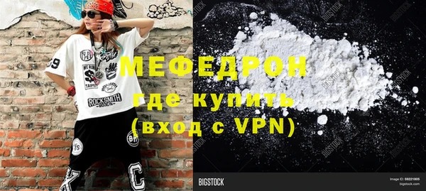 кокаин VHQ Гусиноозёрск