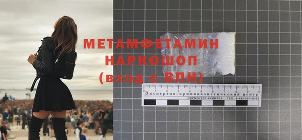 МДПВ Гусь-Хрустальный