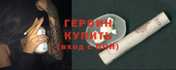 кокаин VHQ Гусиноозёрск