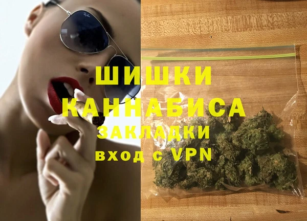 МДПВ Гусь-Хрустальный