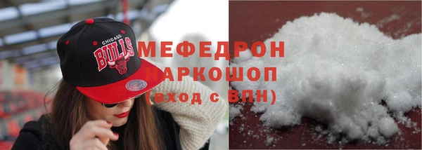 МДПВ Гусь-Хрустальный