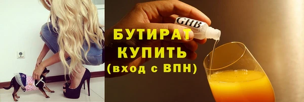 кокаин VHQ Гусиноозёрск