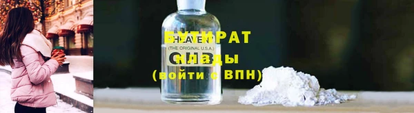 МДПВ Гусь-Хрустальный
