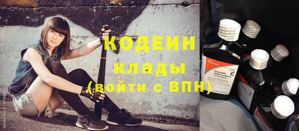 кокаин VHQ Гусиноозёрск