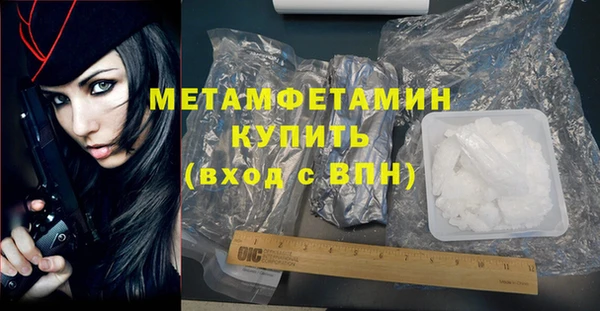 МДПВ Гусь-Хрустальный