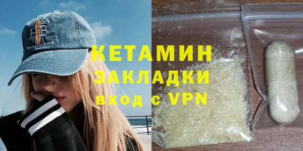кокаин VHQ Гусиноозёрск