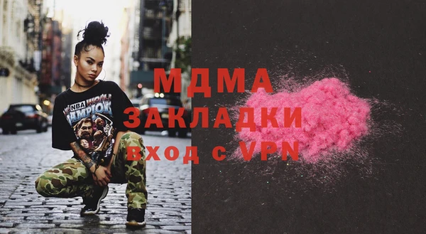 МДПВ Гусь-Хрустальный