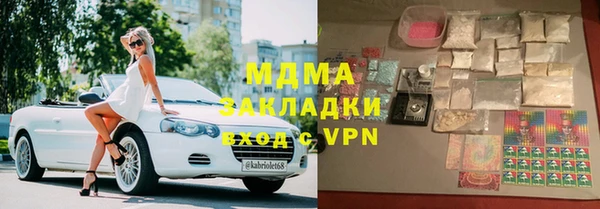 кокаин VHQ Гусиноозёрск