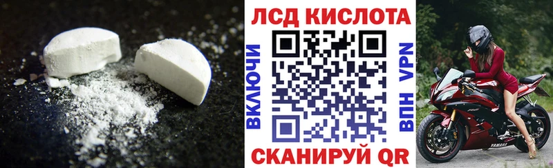 LSD-25 экстази кислота  Купить закладки  Нижний Новгород 
