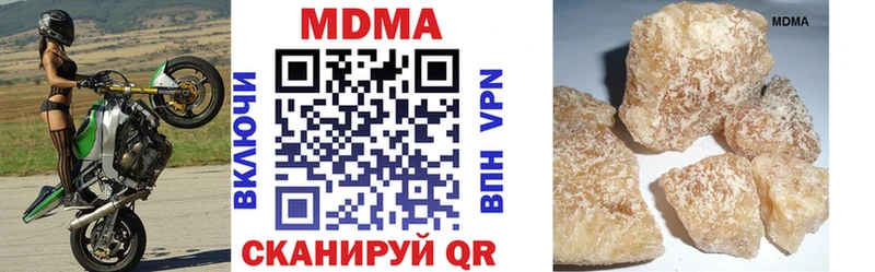 Купить где  Нижний Новгород  MDMA кристаллы 