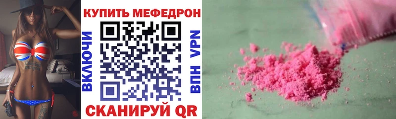 Купить закладки  Нижний Новгород  МЕФ 4 MMC 