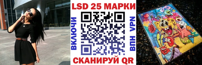 Марки 25I-NBOMe 1,8мг  Купить  Нижний Новгород 