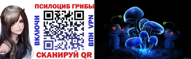 Галлюциногенные грибы GOLDEN TEACHER Нижний Новгород
