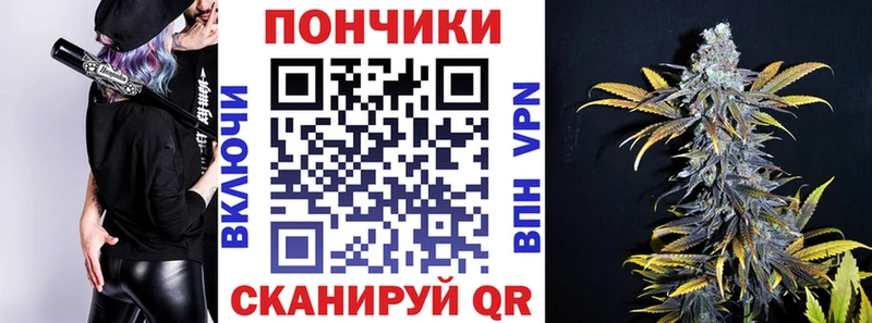 Купить  Нижний Новгород  Конопля планчик 